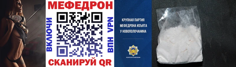 Купить наркотик Армянск АМФ  Метамфетамин  ГАШ 