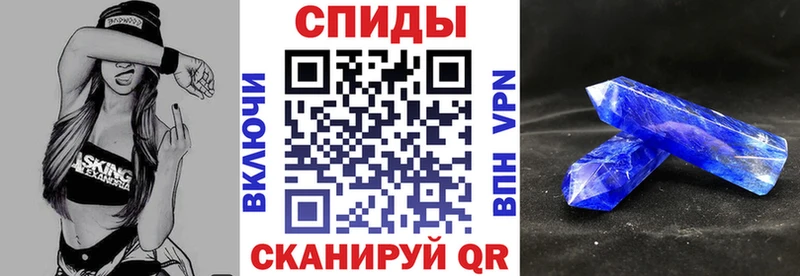АМФЕТАМИН Розовый  Армянск 