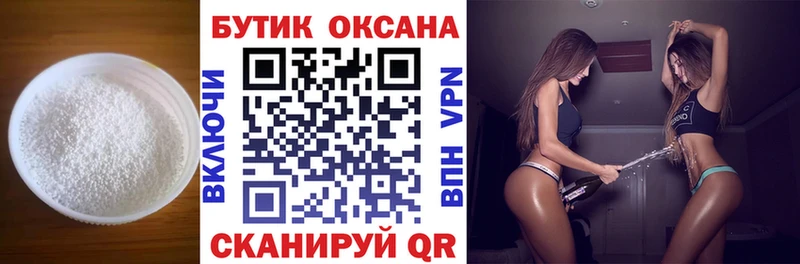 купить наркотики сайты  Армянск  БУТИРАТ 1.4BDO 