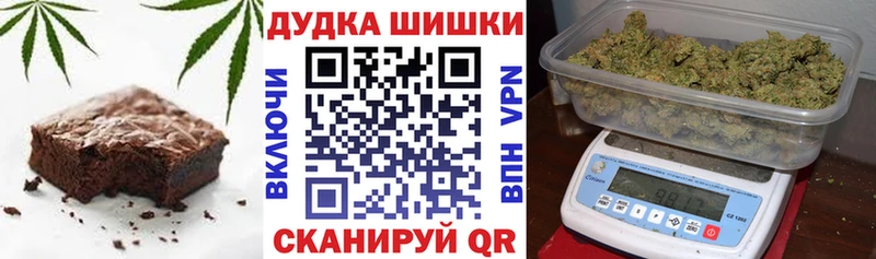 Печенье с ТГК марихуана  магазин продажи наркотиков  Армянск 