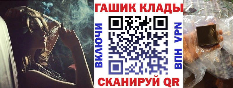 как найти наркотики  это формула  ГАШИШ 40% ТГК  Армянск 