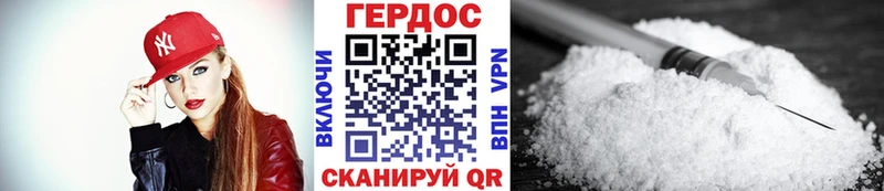 ГЕРОИН афганец Армянск