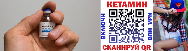 КЕТАМИН ketamine  мега tor  Армянск 