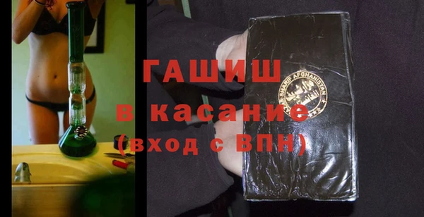 гашиш Аркадак