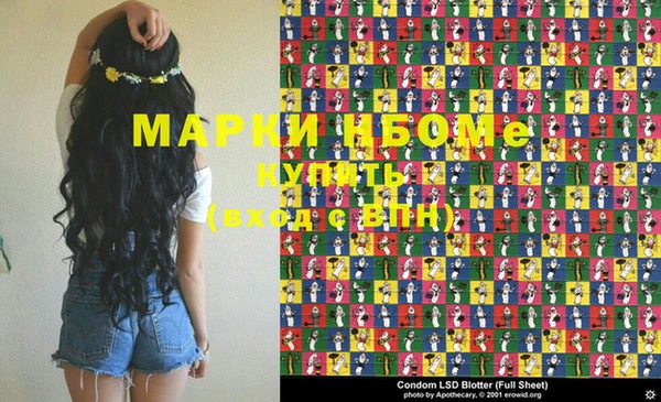 меф VHQ Алексин