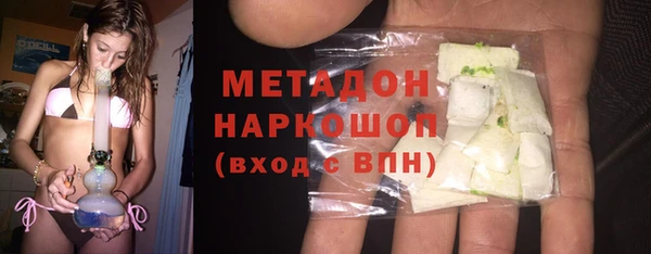 гашиш Аркадак