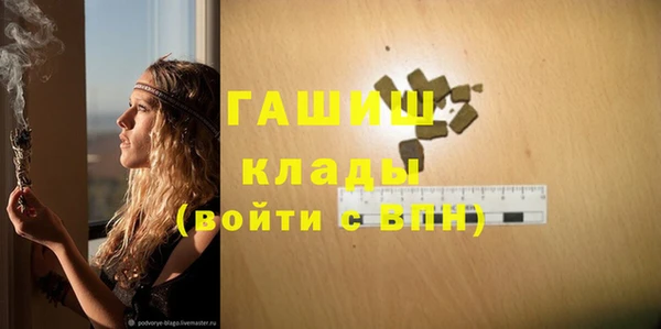 гашиш Аркадак