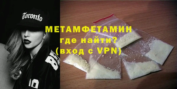 бутик Ельня