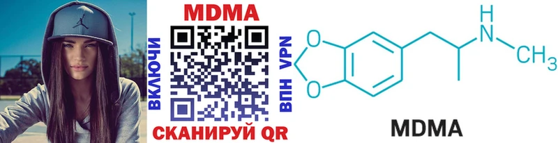 МДМА VHQ  где можно купить наркотик  Армянск 