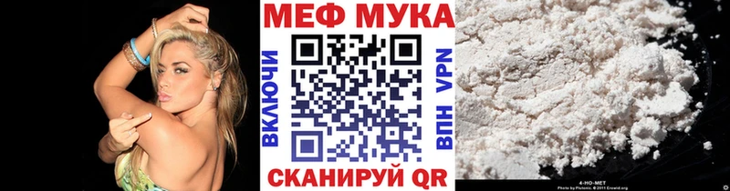 МЕФ VHQ  Армянск 