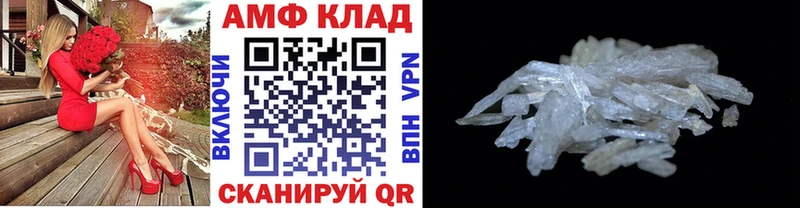 хочу Армянск кракен маркетплейс МЕТАМФЕТАМИН Декстрометамфетамин 99.9%