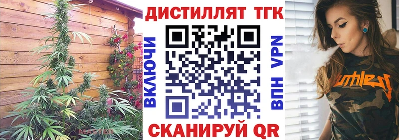 сайты даркнета наркотические препараты  Армянск  ТГК жижа 